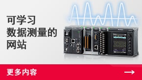 可學(xué)習(xí)數(shù)據(jù)測(cè)量的網(wǎng)站 | 更多內(nèi)容
